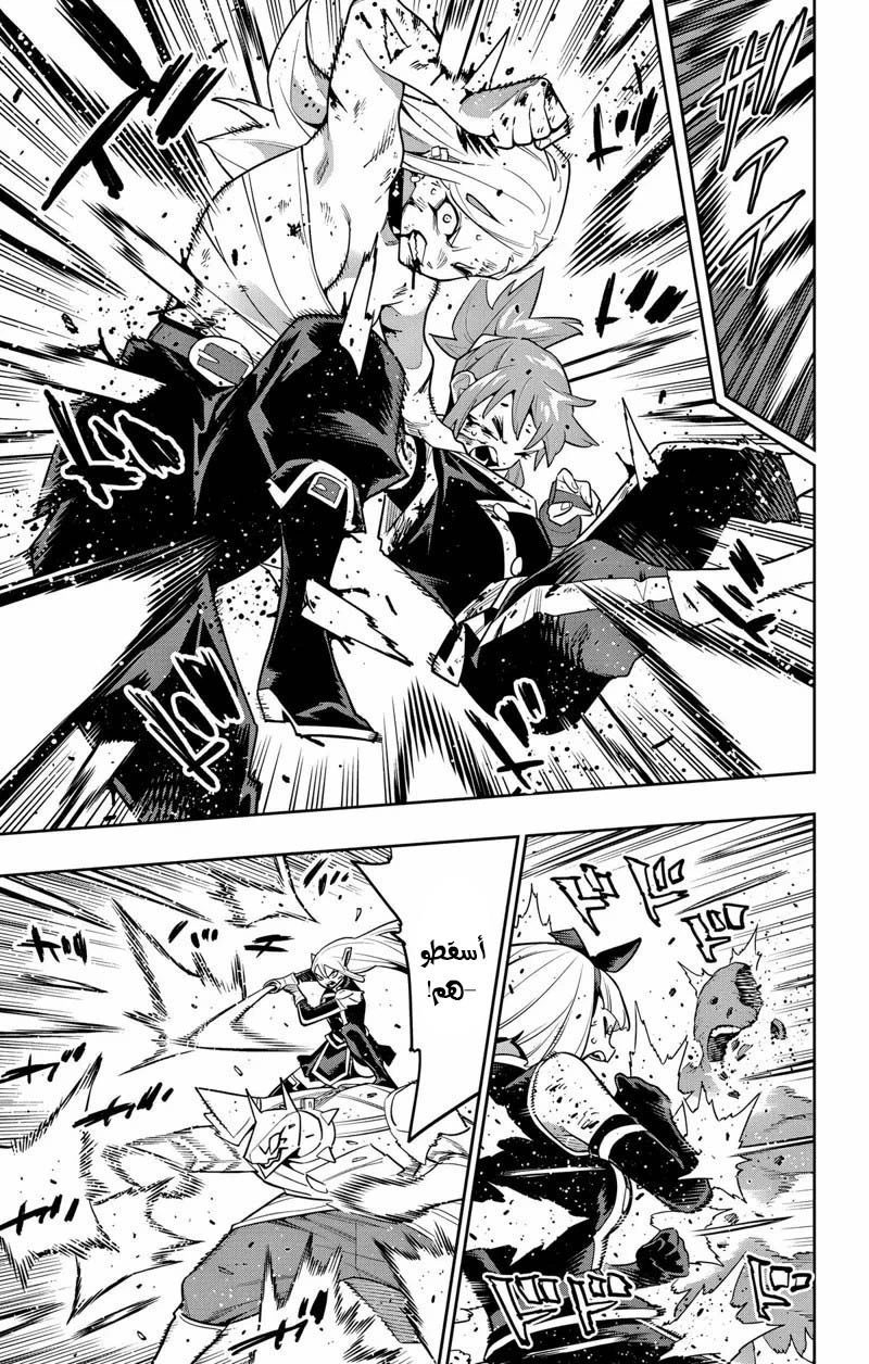 Chapter Image 10